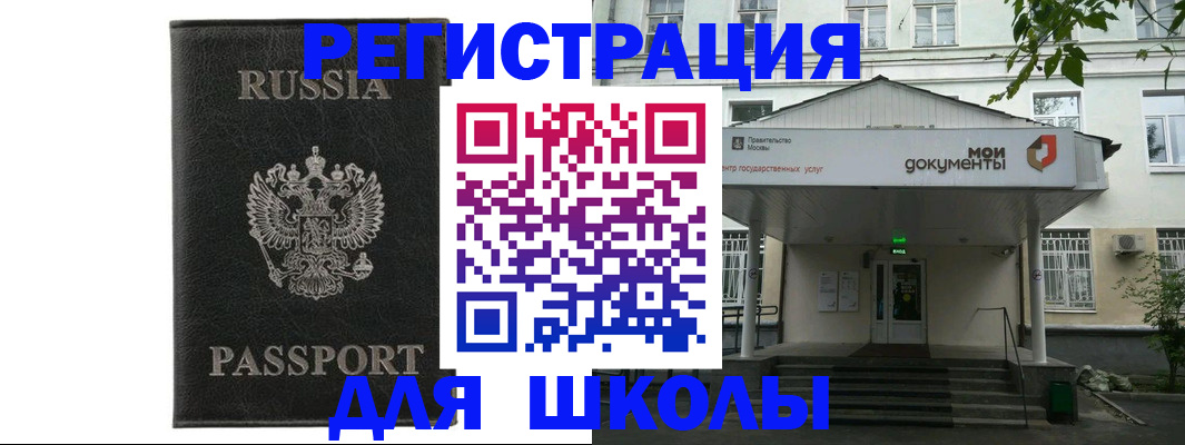 прописка от собственника в Слободской