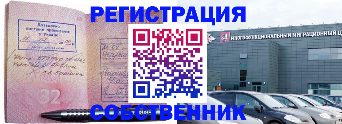 найти адрес прописки в Слободской
